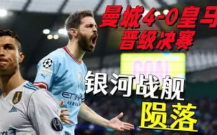 西甲皇家马德里足球俱乐部