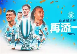 欧冠杯2021巴塞罗那 欧冠杯2021巴塞罗那
